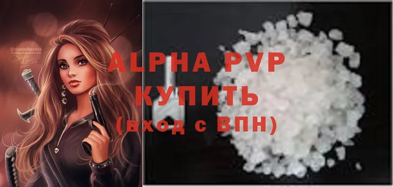 ОМГ ОМГ зеркало  Ак-Довурак  Alfa_PVP Crystall 