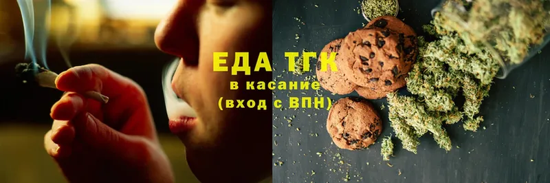 darknet официальный сайт  Ак-Довурак  Canna-Cookies конопля 