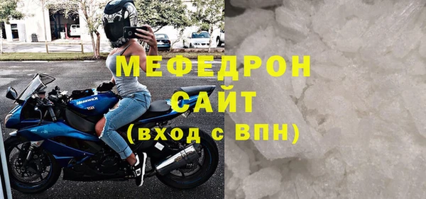 MESCALINE Гусиноозёрск