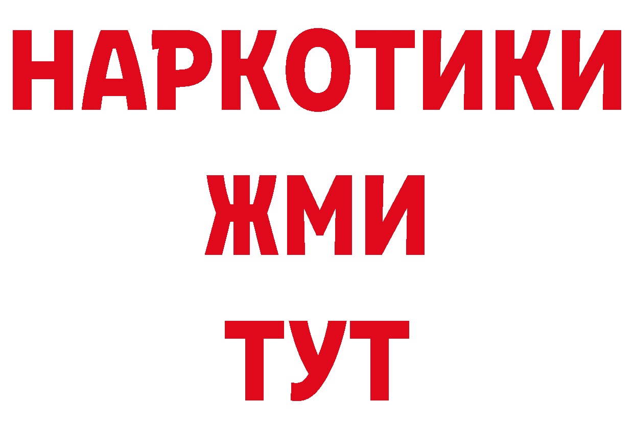 Купить закладку даркнет телеграм Ак-Довурак