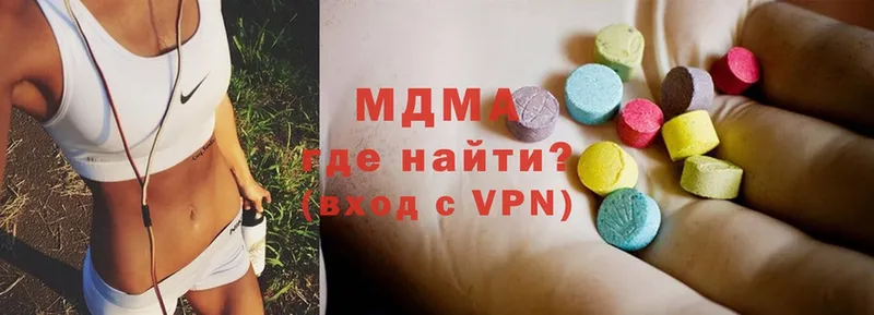 omg маркетплейс  Ак-Довурак  MDMA VHQ 